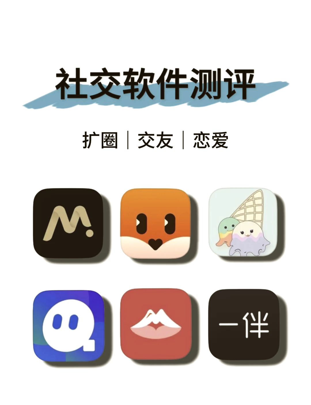 同城交友社交软件_☺同城交友社交软件☺